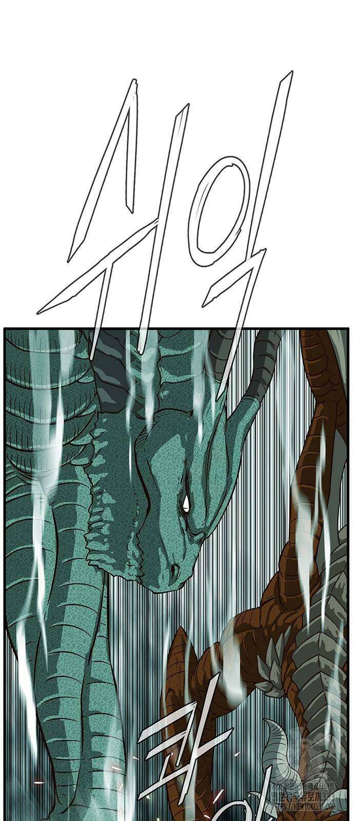 마법스크롤 상인 지오 시즌4 70화 57