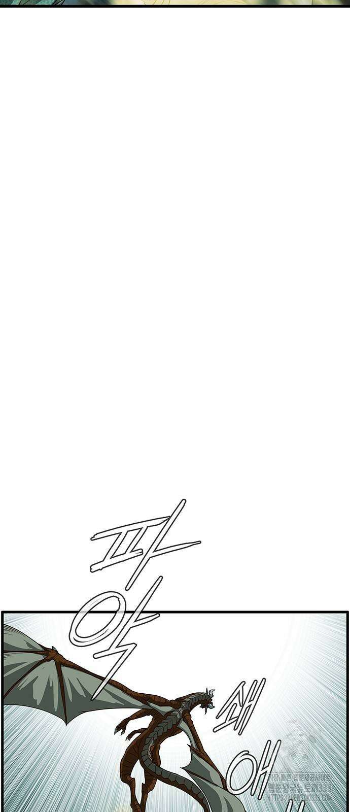 마법스크롤 상인 지오 시즌4 70화 59