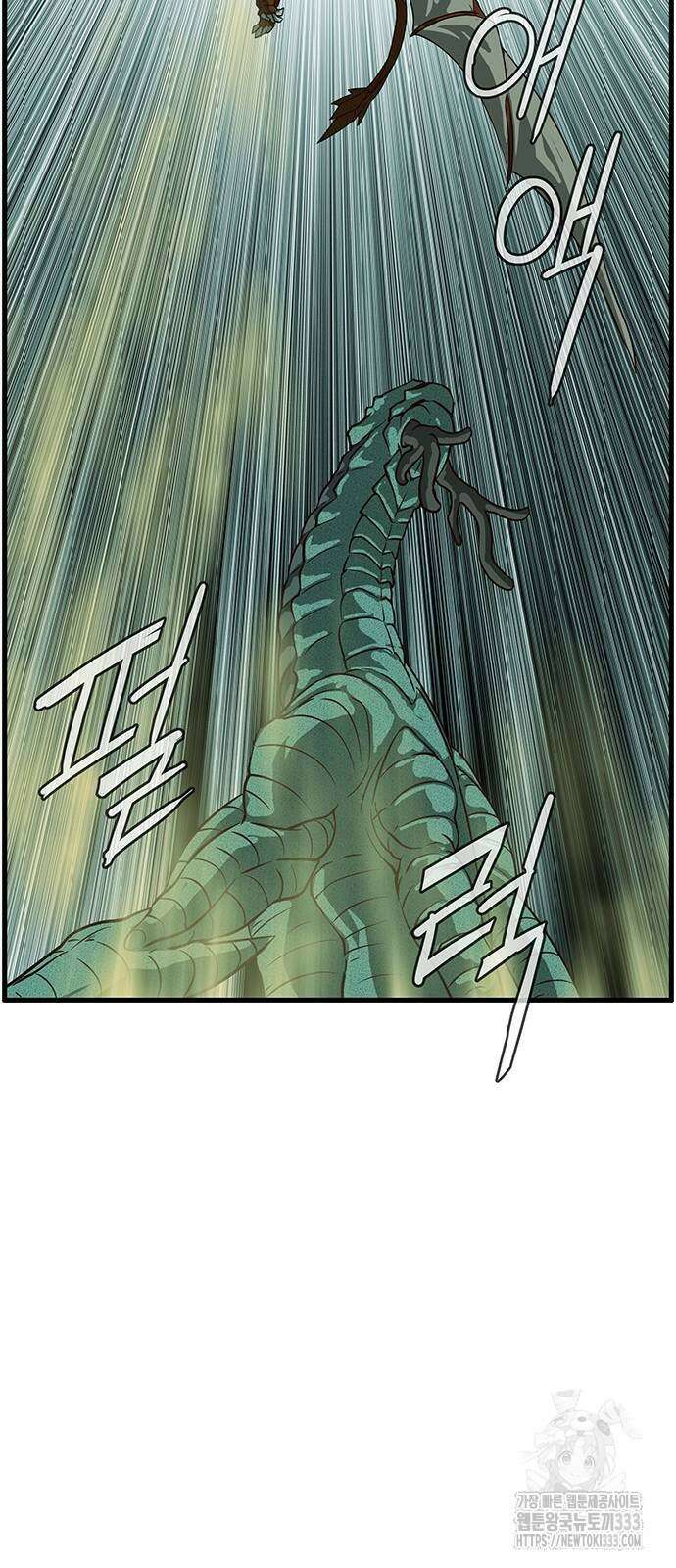 마법스크롤 상인 지오 시즌4 70화 60