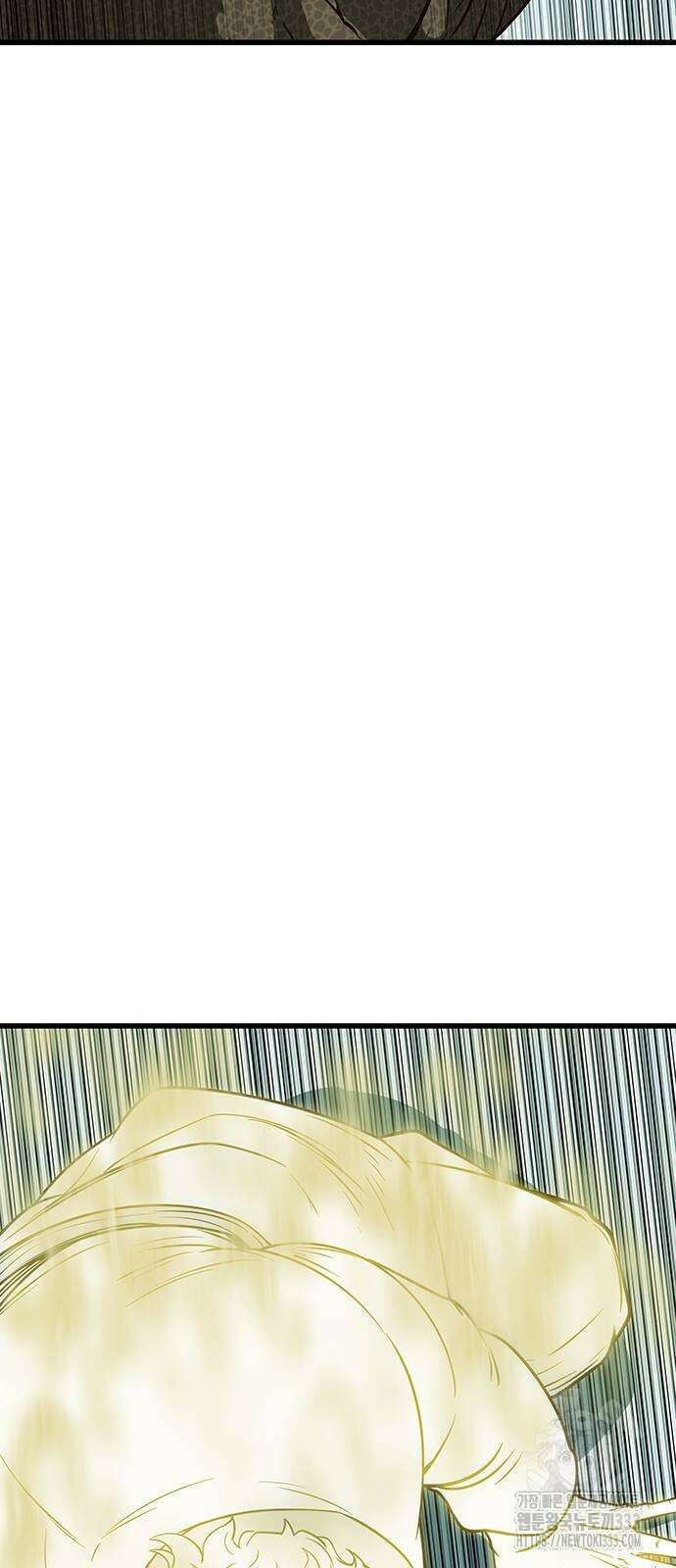마법스크롤 상인 지오 시즌4 70화 79