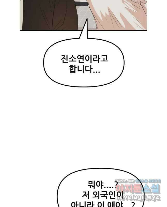가드패스 135화 30