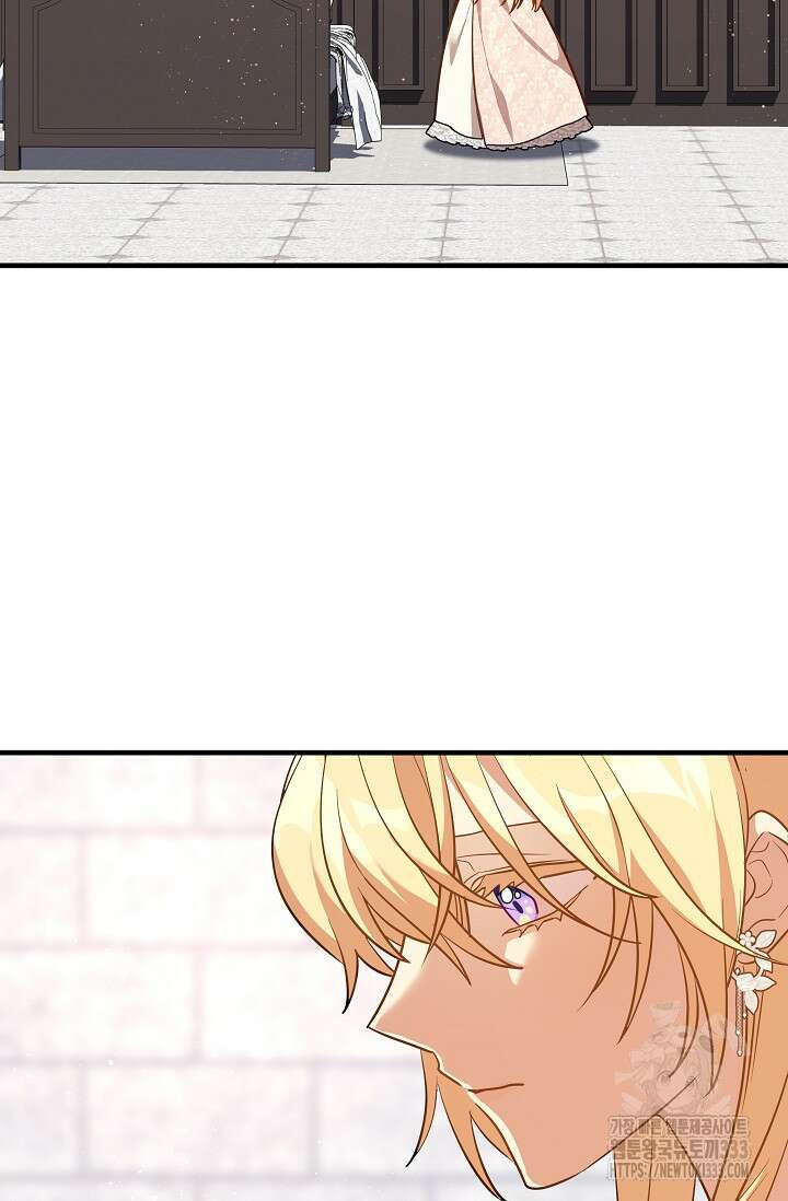 아기 성녀님은 세상을 멸망시키고 싶어! 55화 22