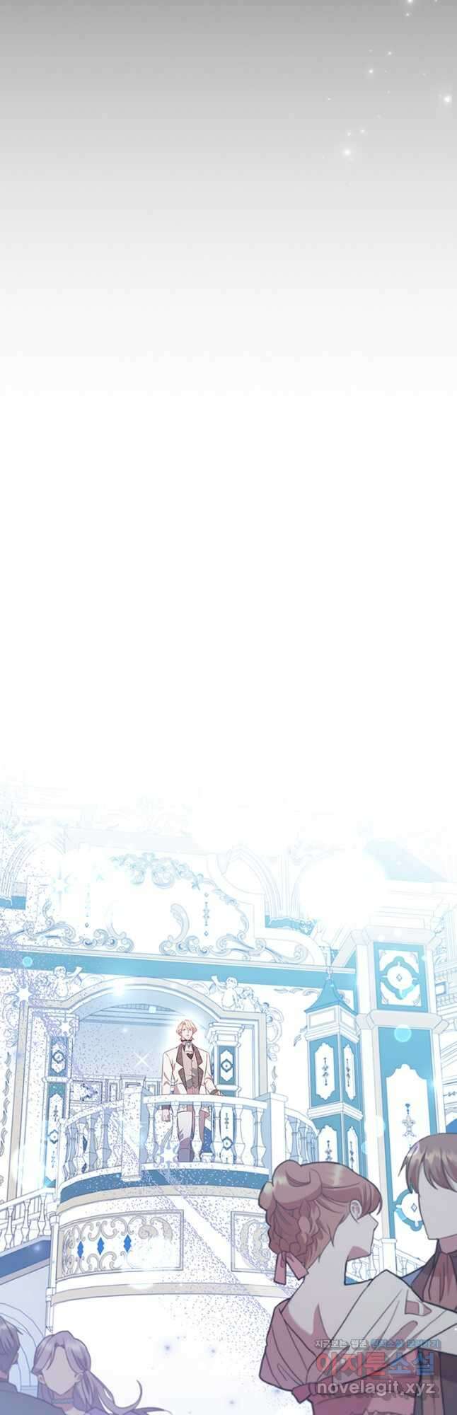 엑스트라는 가장 먼저 버려진다 87화 17