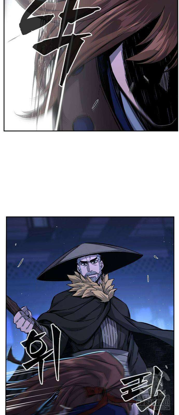 절대검감 79화 11