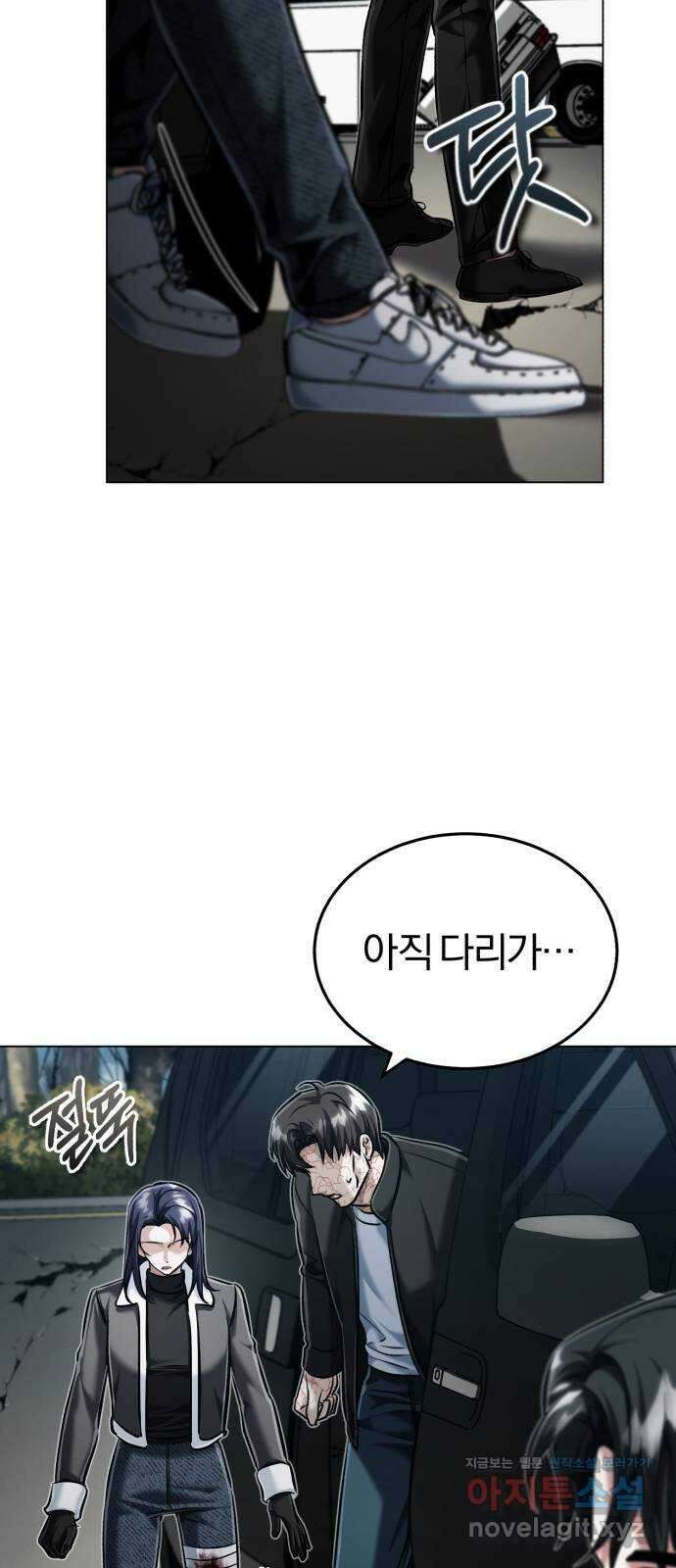 포스트 팬데믹 60화 : 새 봄 (최종화) 7