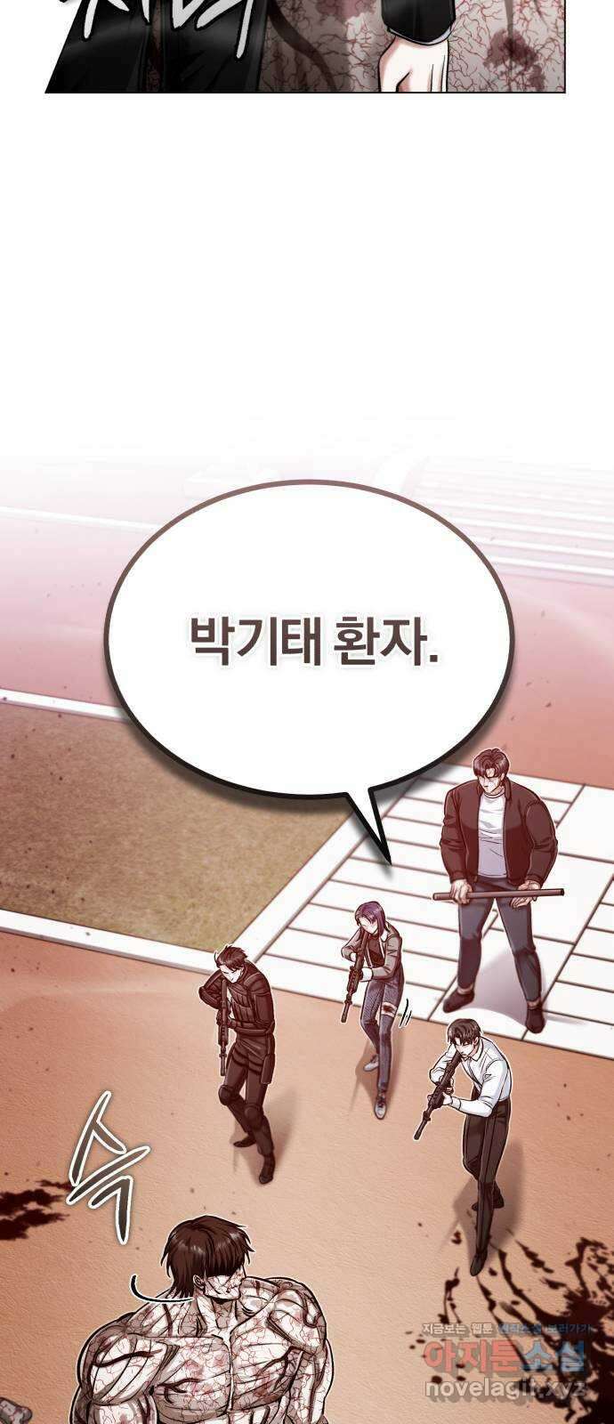 포스트 팬데믹 60화 : 새 봄 (최종화) 20