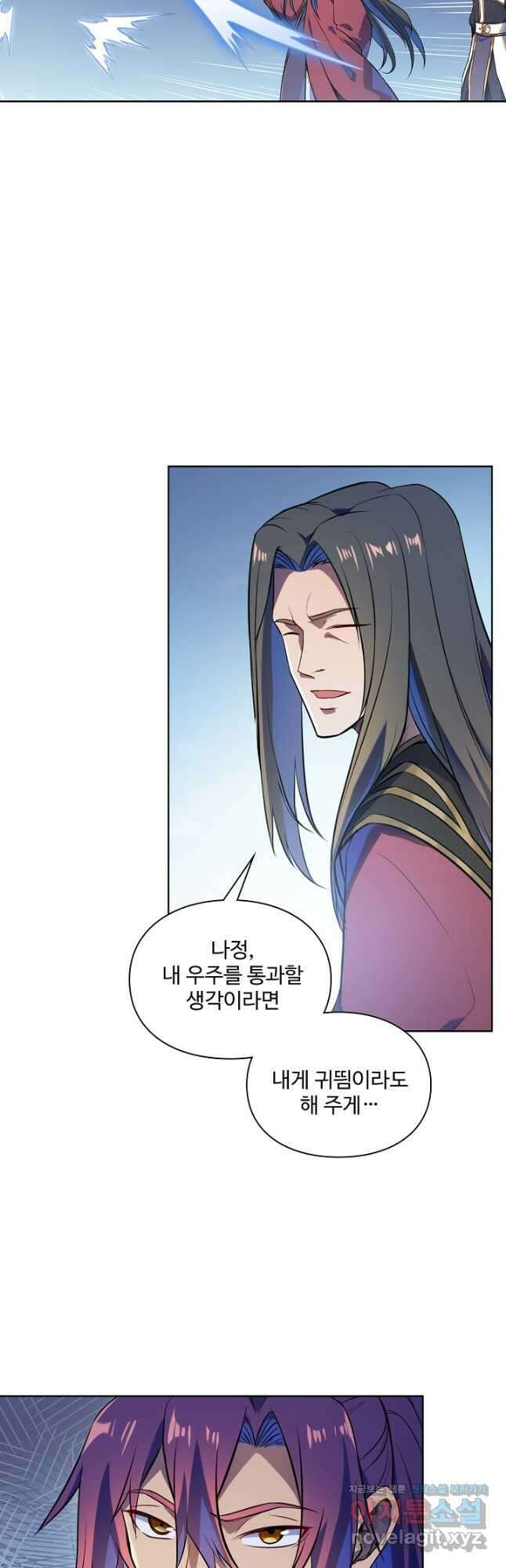 백련성신 1154화 4