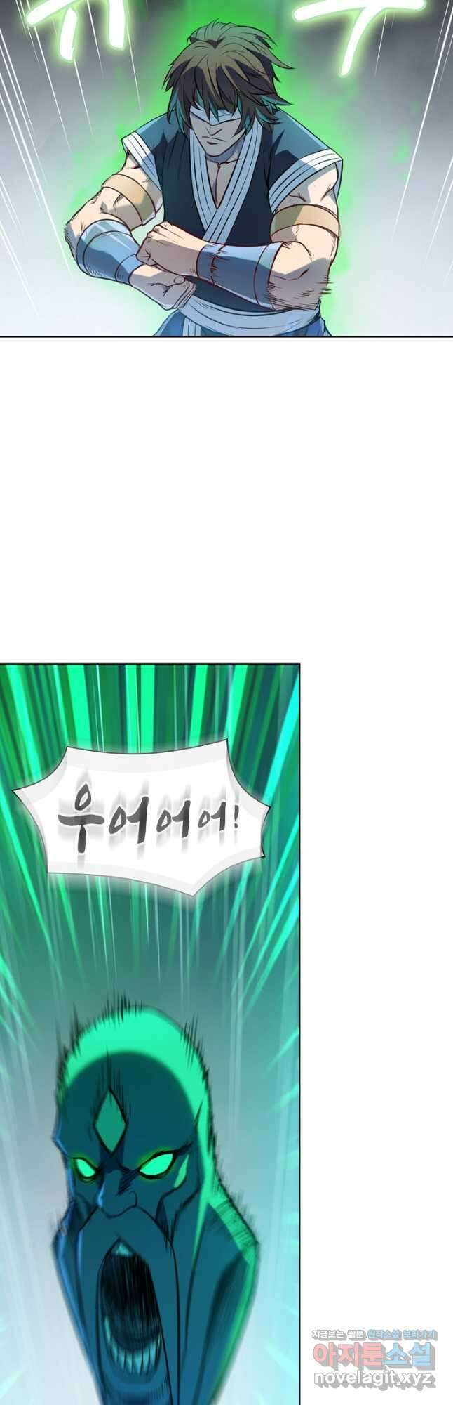 백련성신 1154화 14