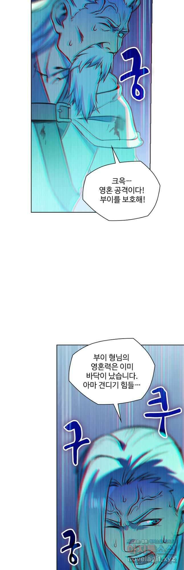 백련성신 1154화 16