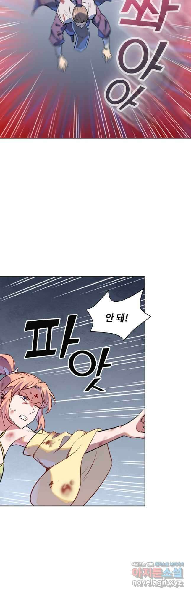 백련성신 1154화 20