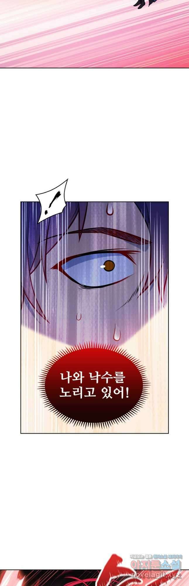 백련성신 1154화 24