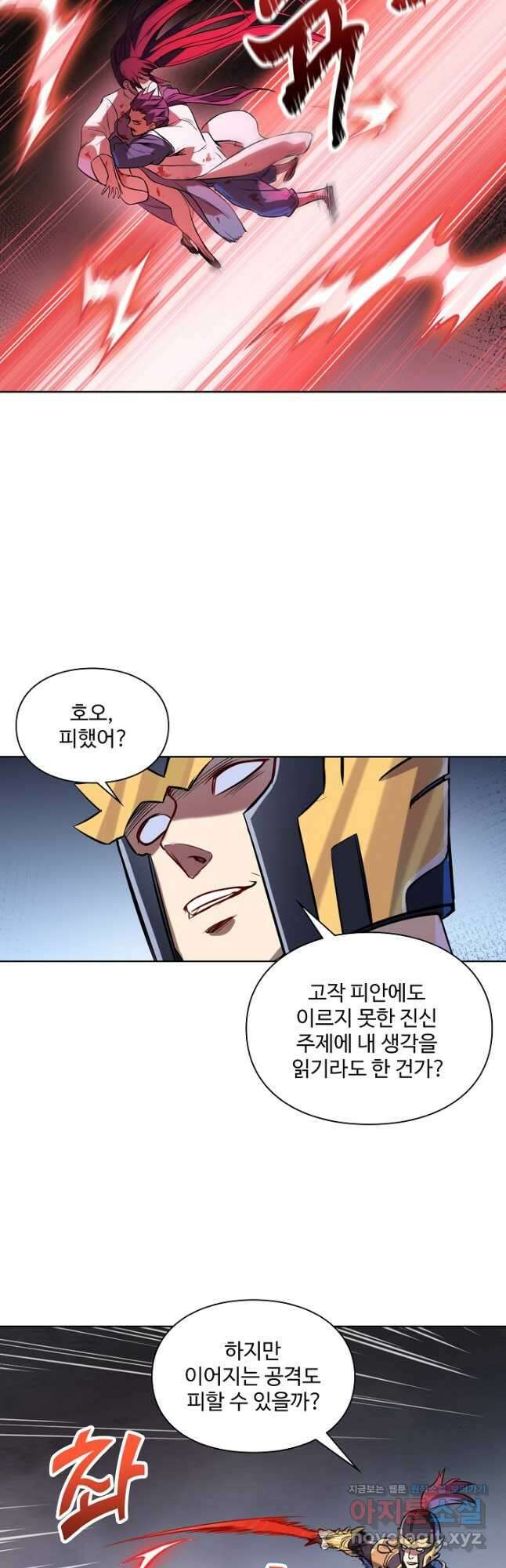 백련성신 1154화 25