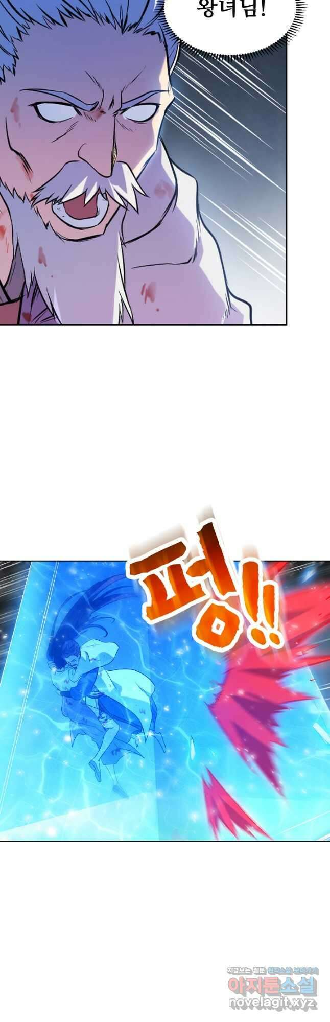 백련성신 1154화 28