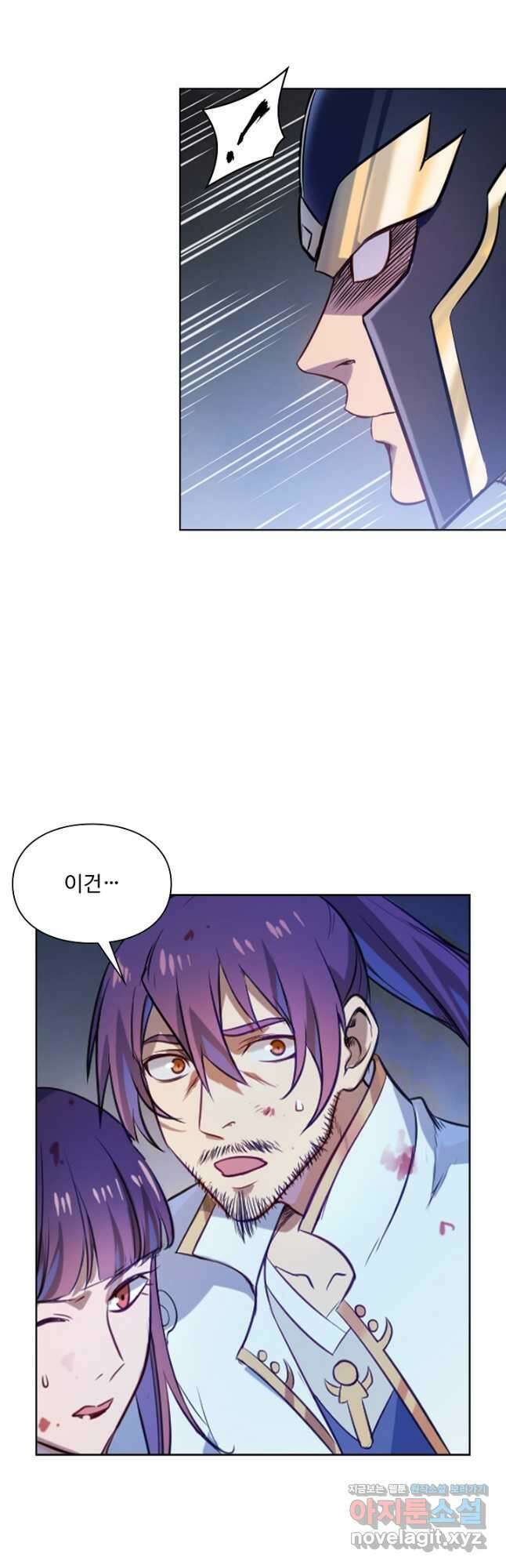 백련성신 1154화 29