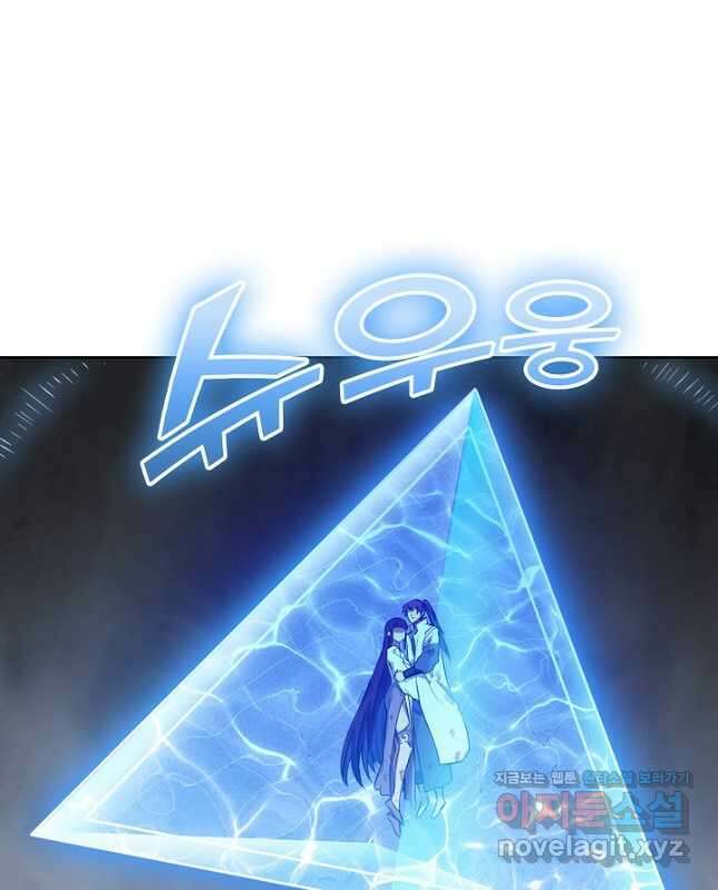 백련성신 1154화 30