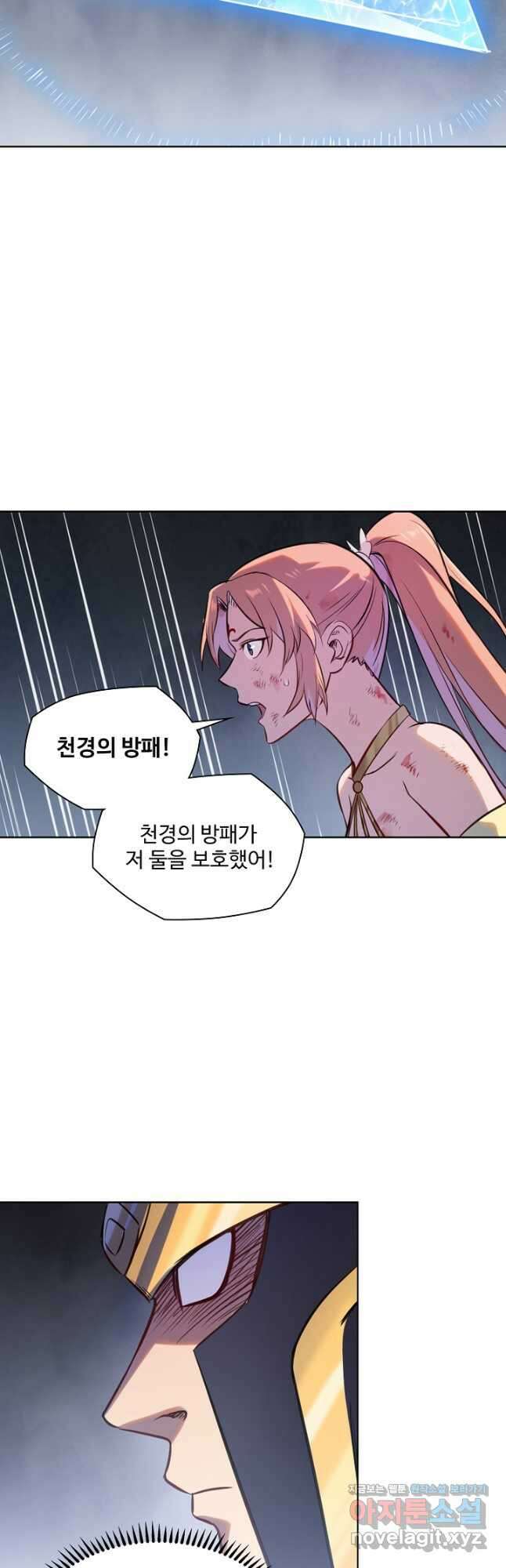 백련성신 1154화 31