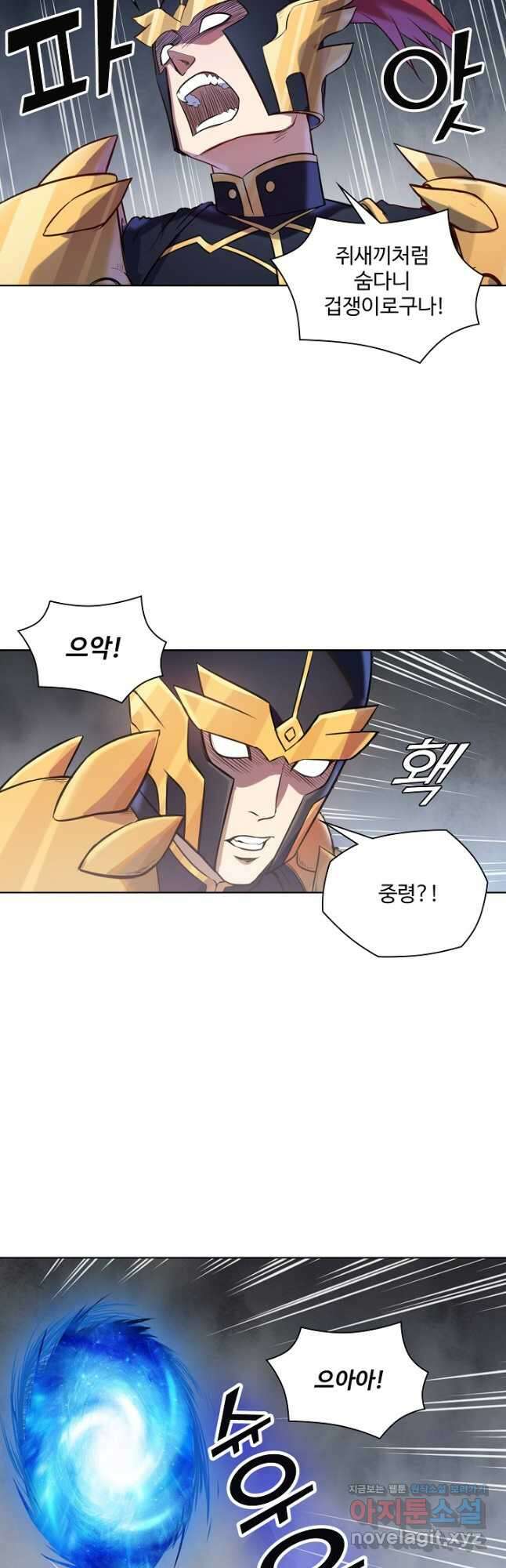 백련성신 1154화 38