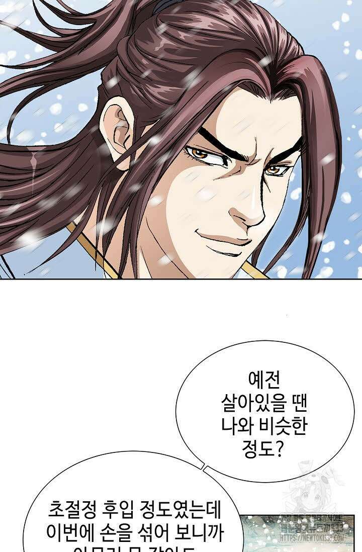 무쌍 65화 3