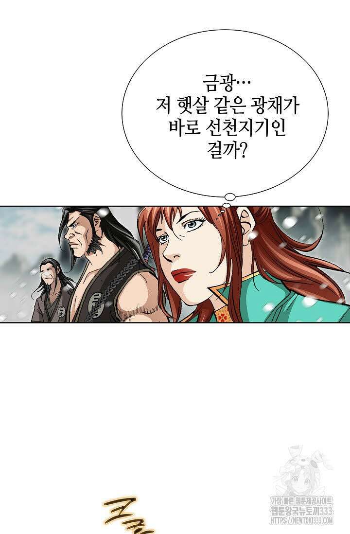 무쌍 65화 8