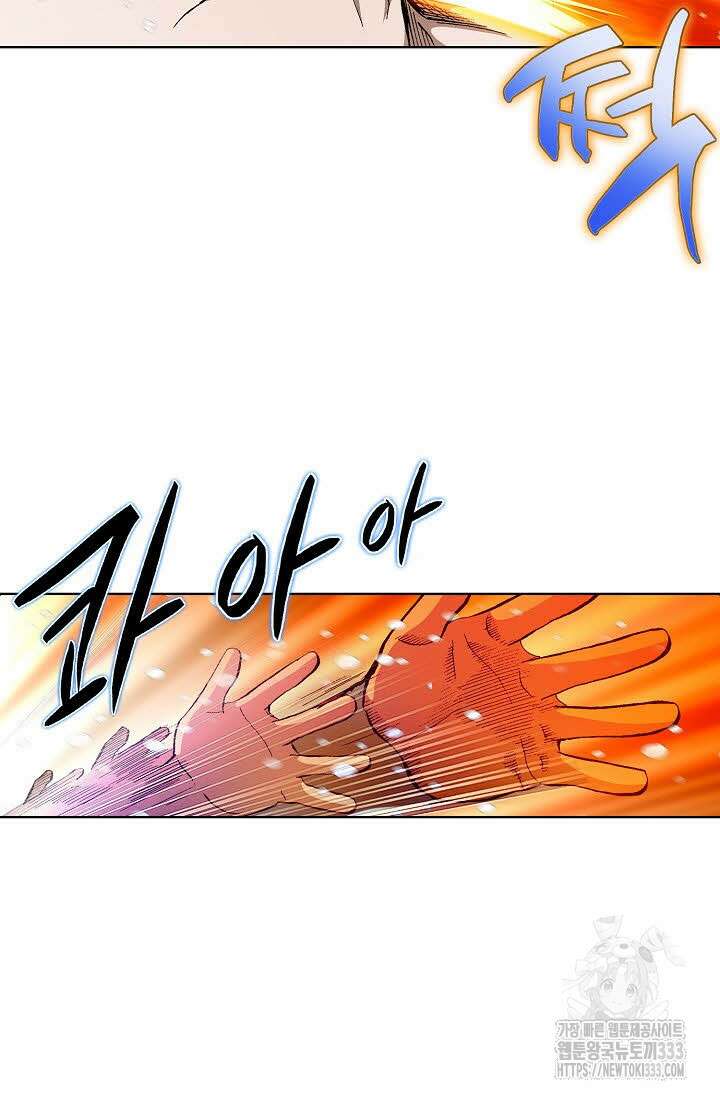 무쌍 65화 10