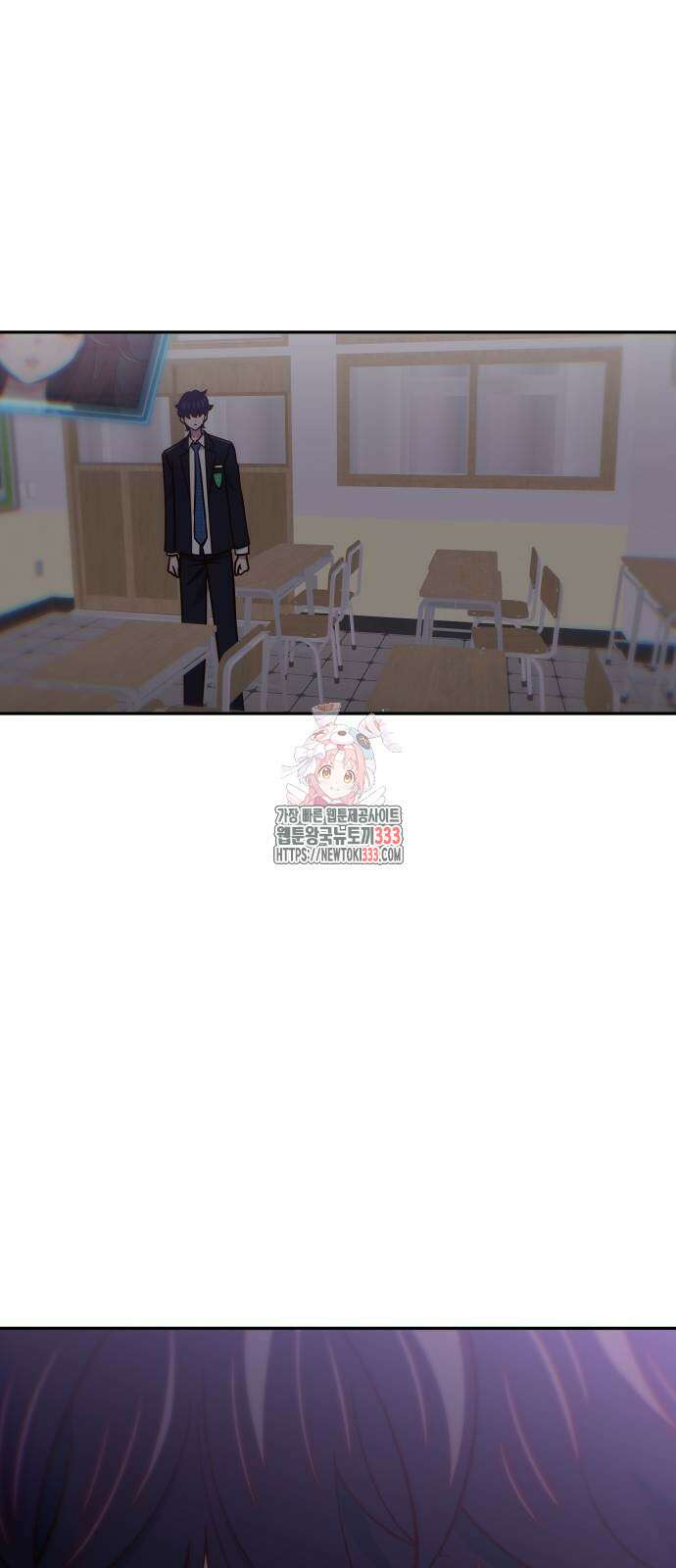 여고생이 신인데 나만 괴롭힘 15화 1