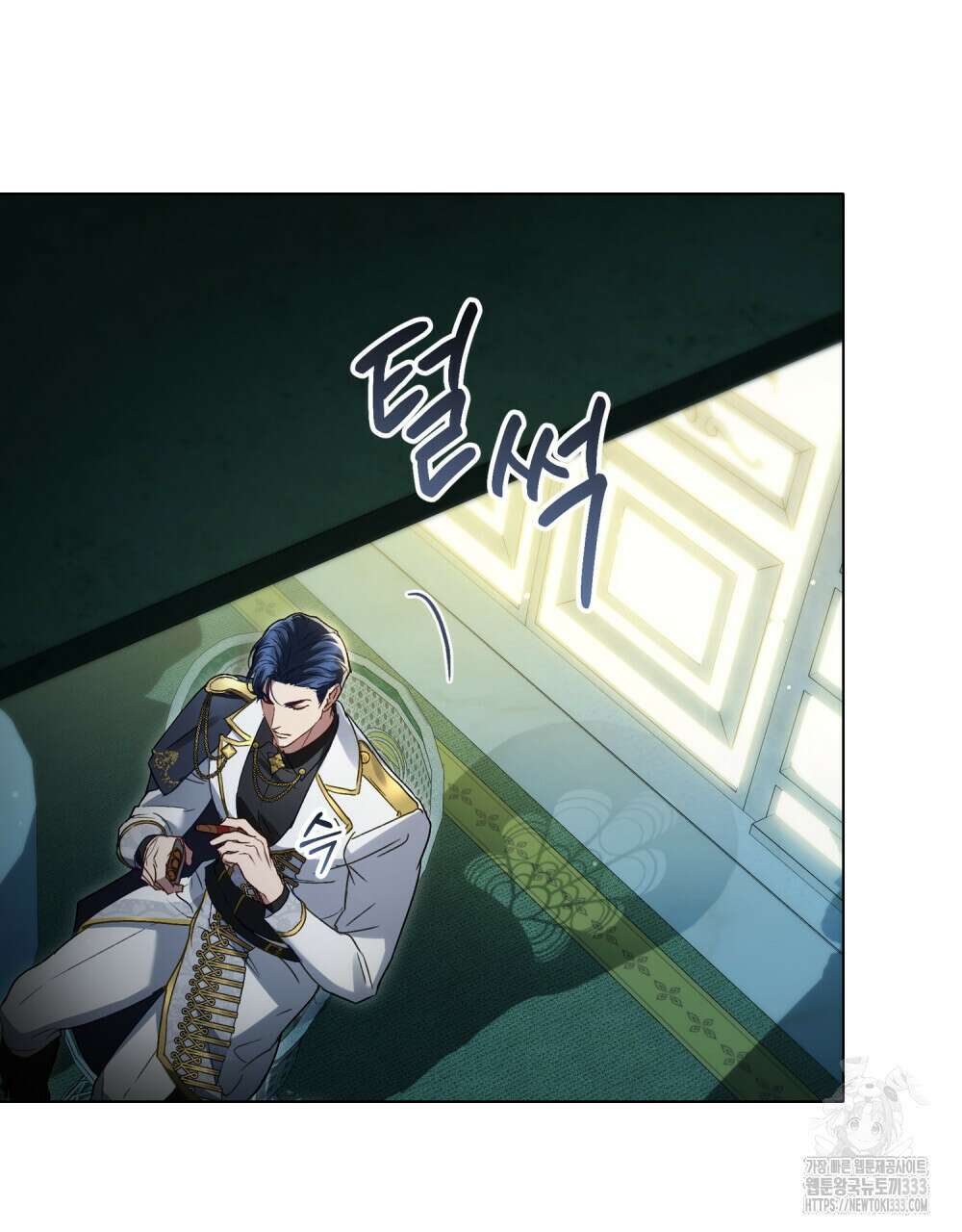 상류 사회 16화 16