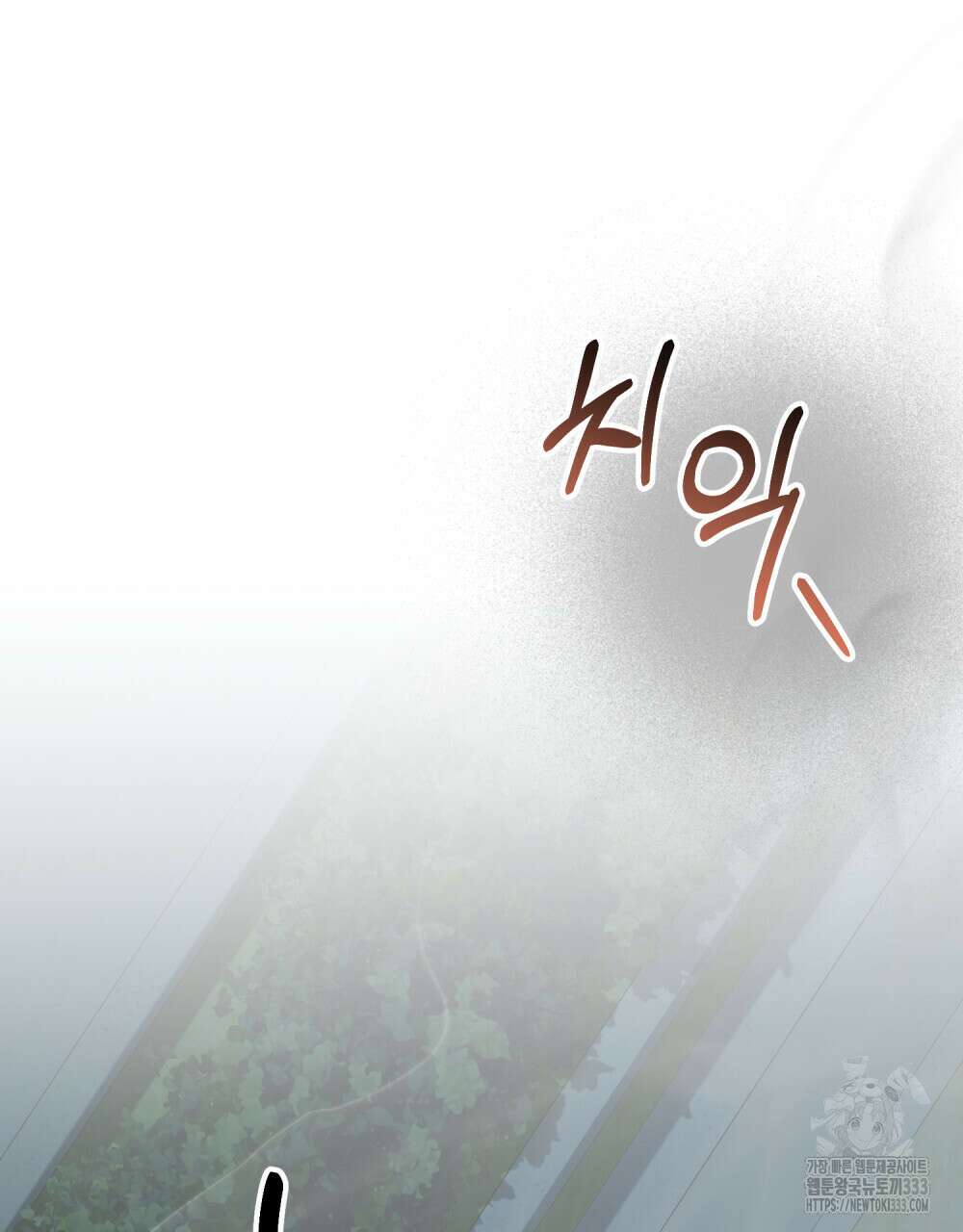 상류 사회 16화 17