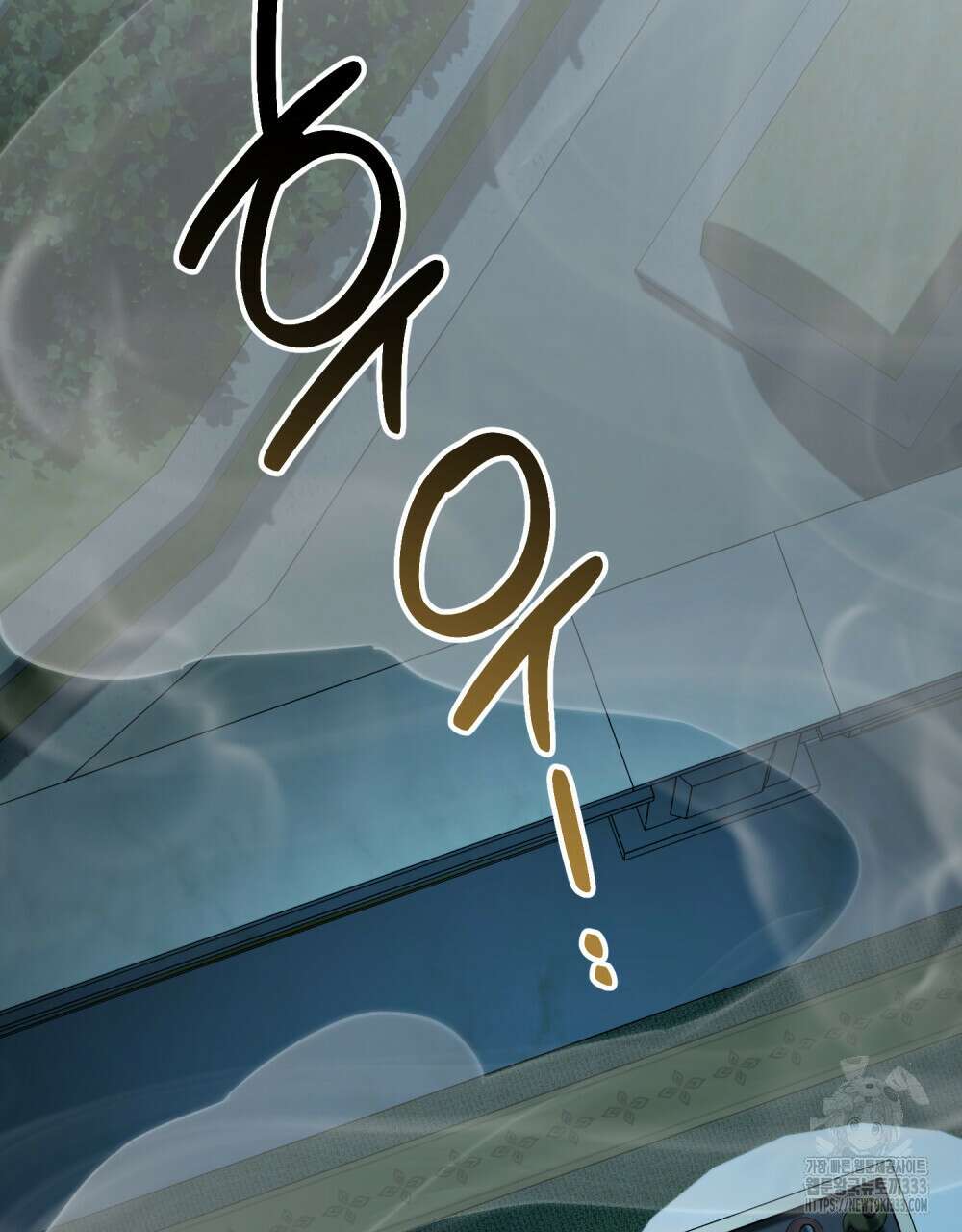 상류 사회 16화 18