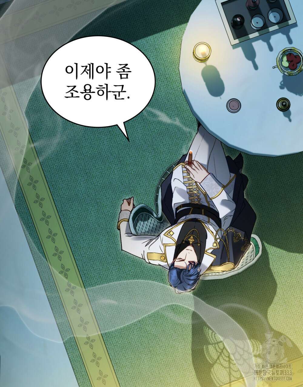상류 사회 16화 19