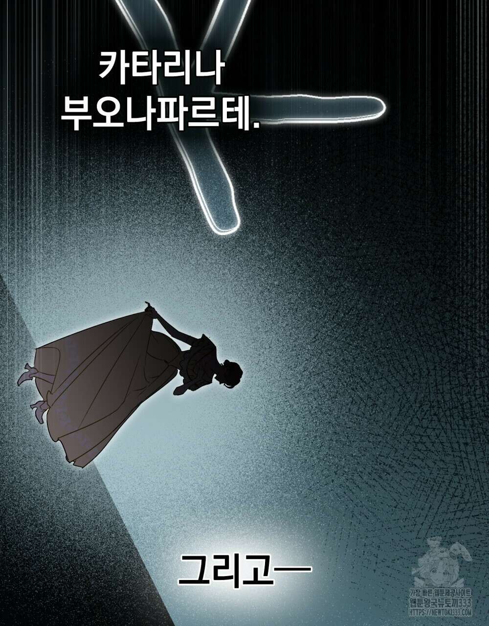 상류 사회 16화 27