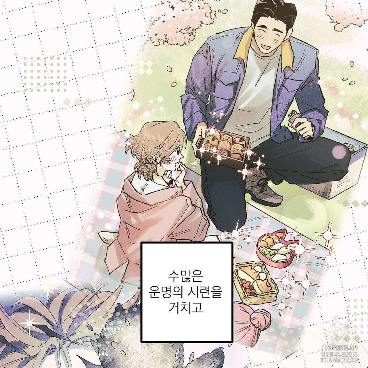 100일 뒤 강공이 되는 남자 35화 5
