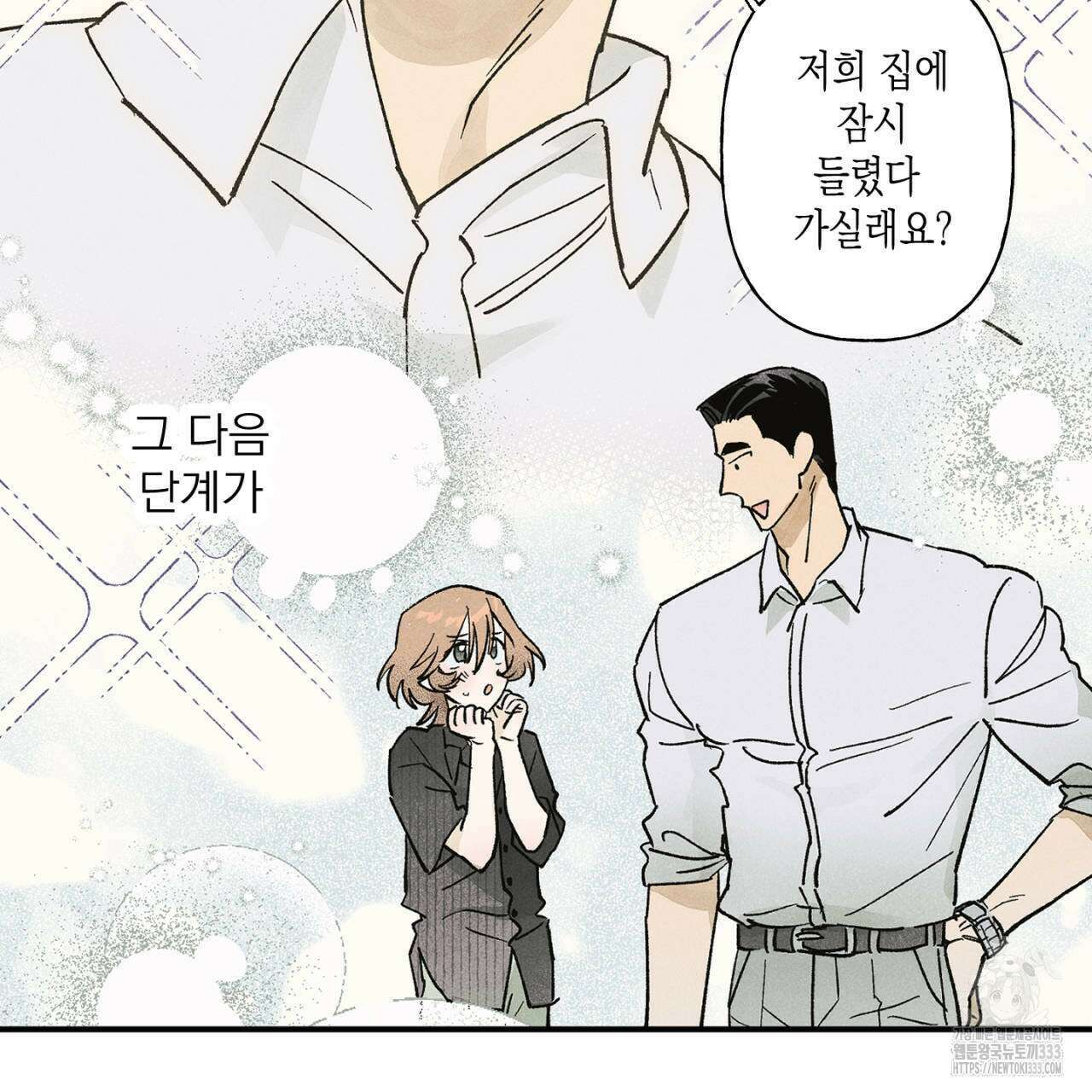 100일 뒤 강공이 되는 남자 35화 9