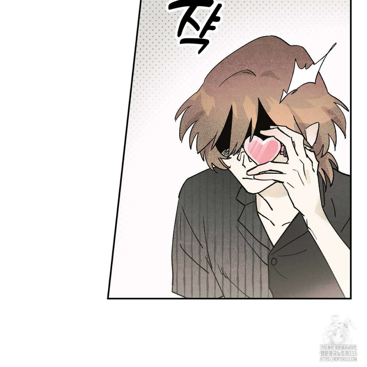 100일 뒤 강공이 되는 남자 35화 32