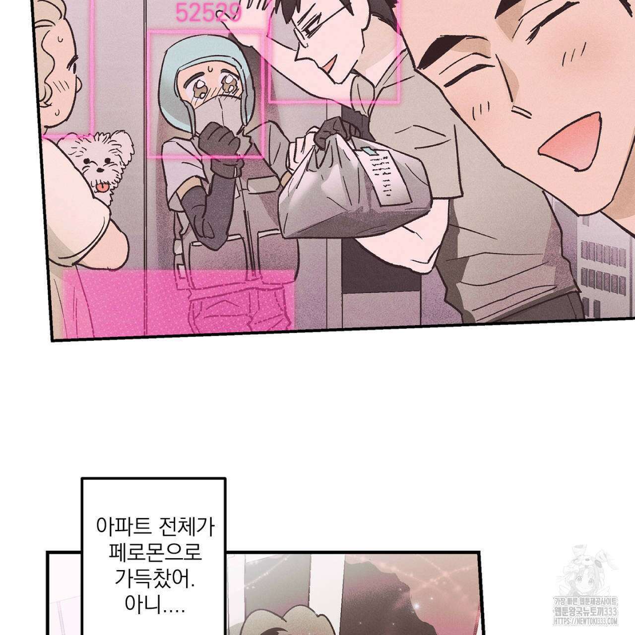 100일 뒤 강공이 되는 남자 35화 36