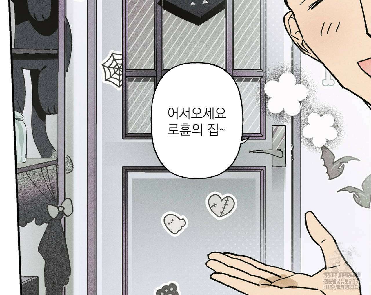 100일 뒤 강공이 되는 남자 35화 49