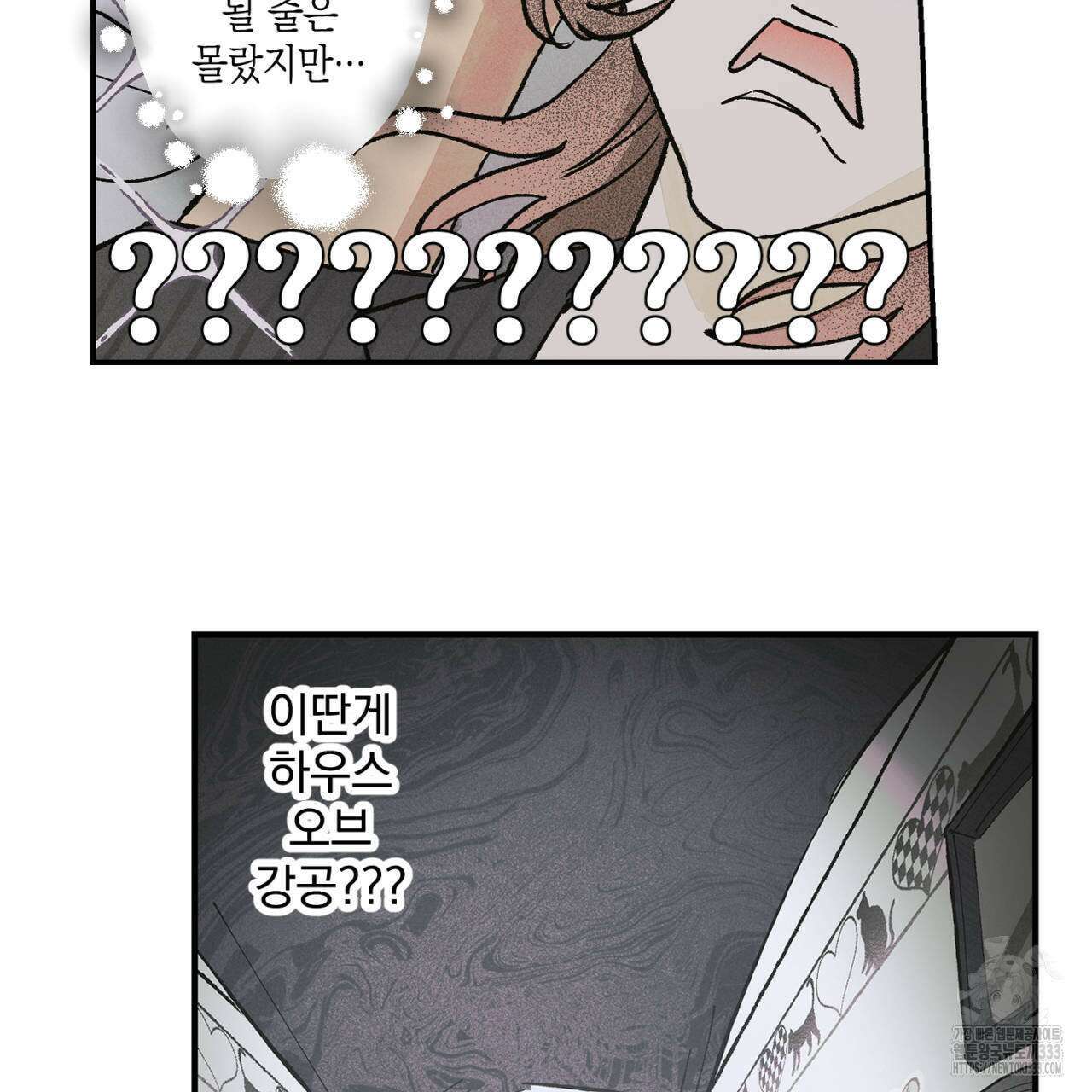100일 뒤 강공이 되는 남자 35화 54