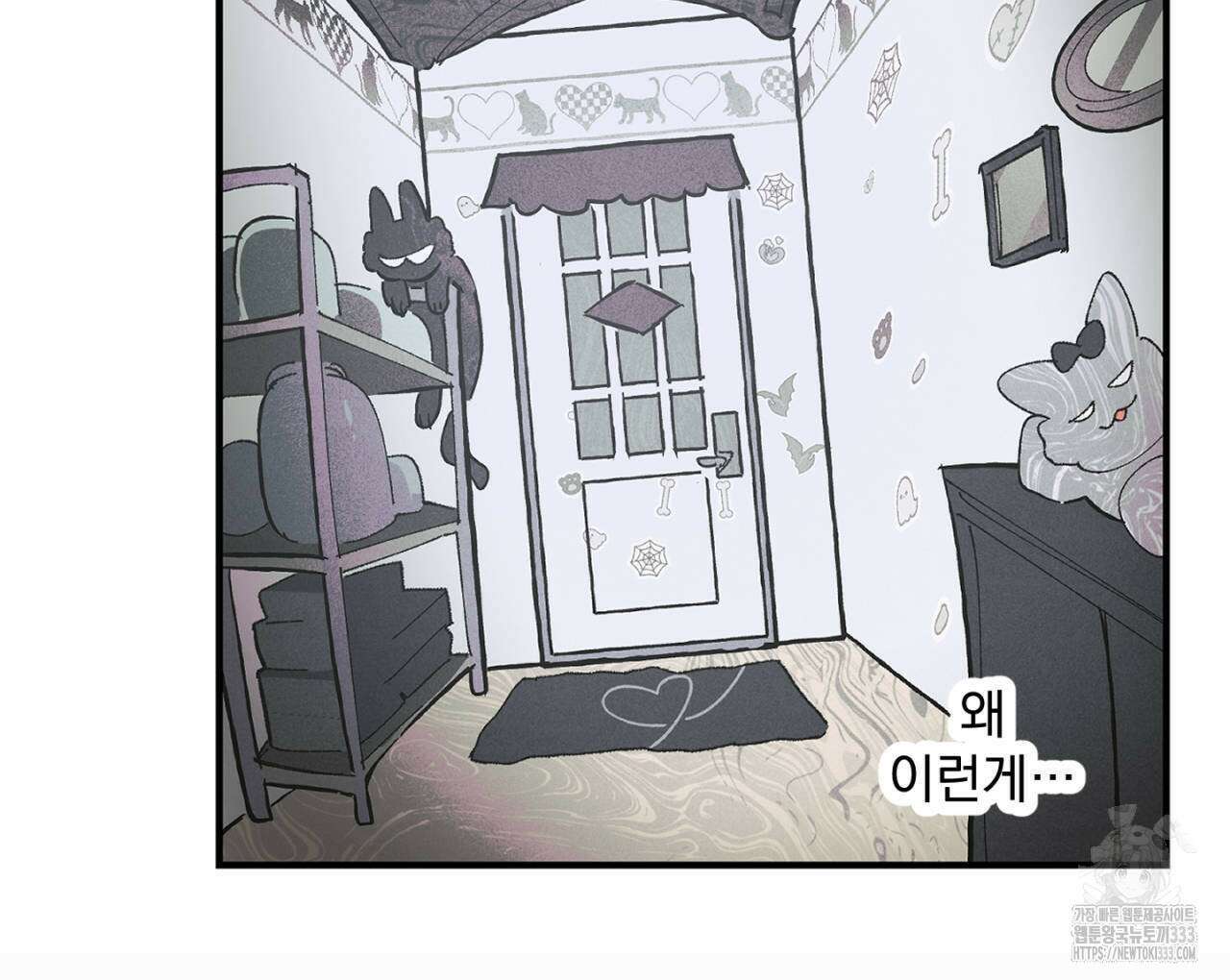 100일 뒤 강공이 되는 남자 35화 55