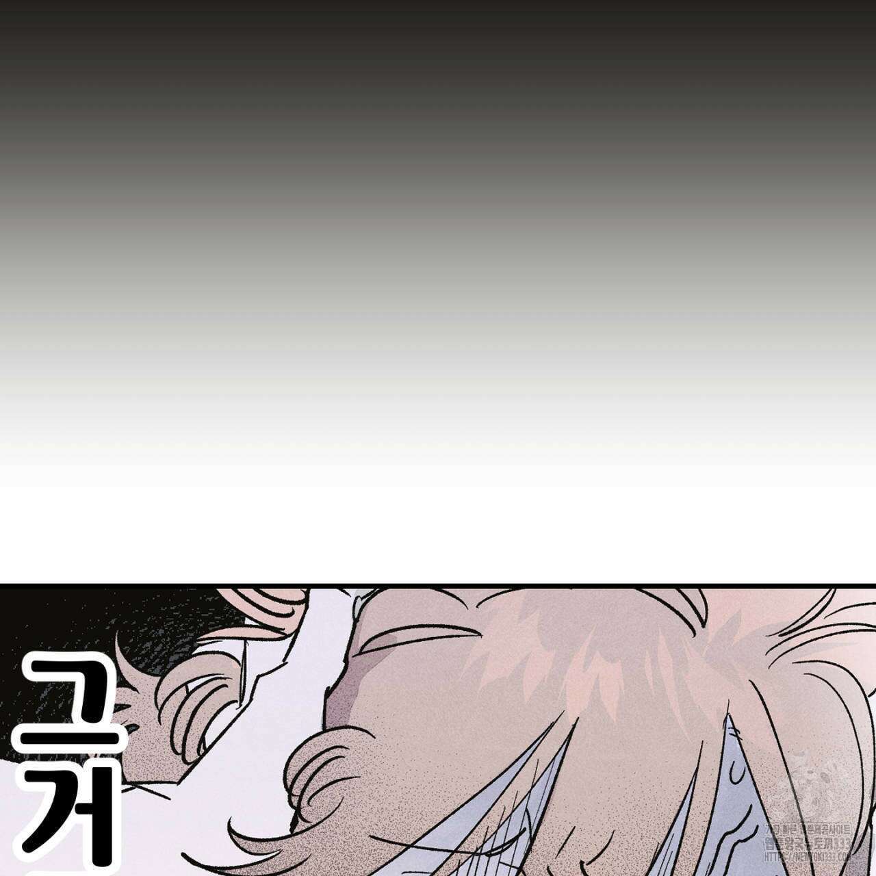 100일 뒤 강공이 되는 남자 35화 60