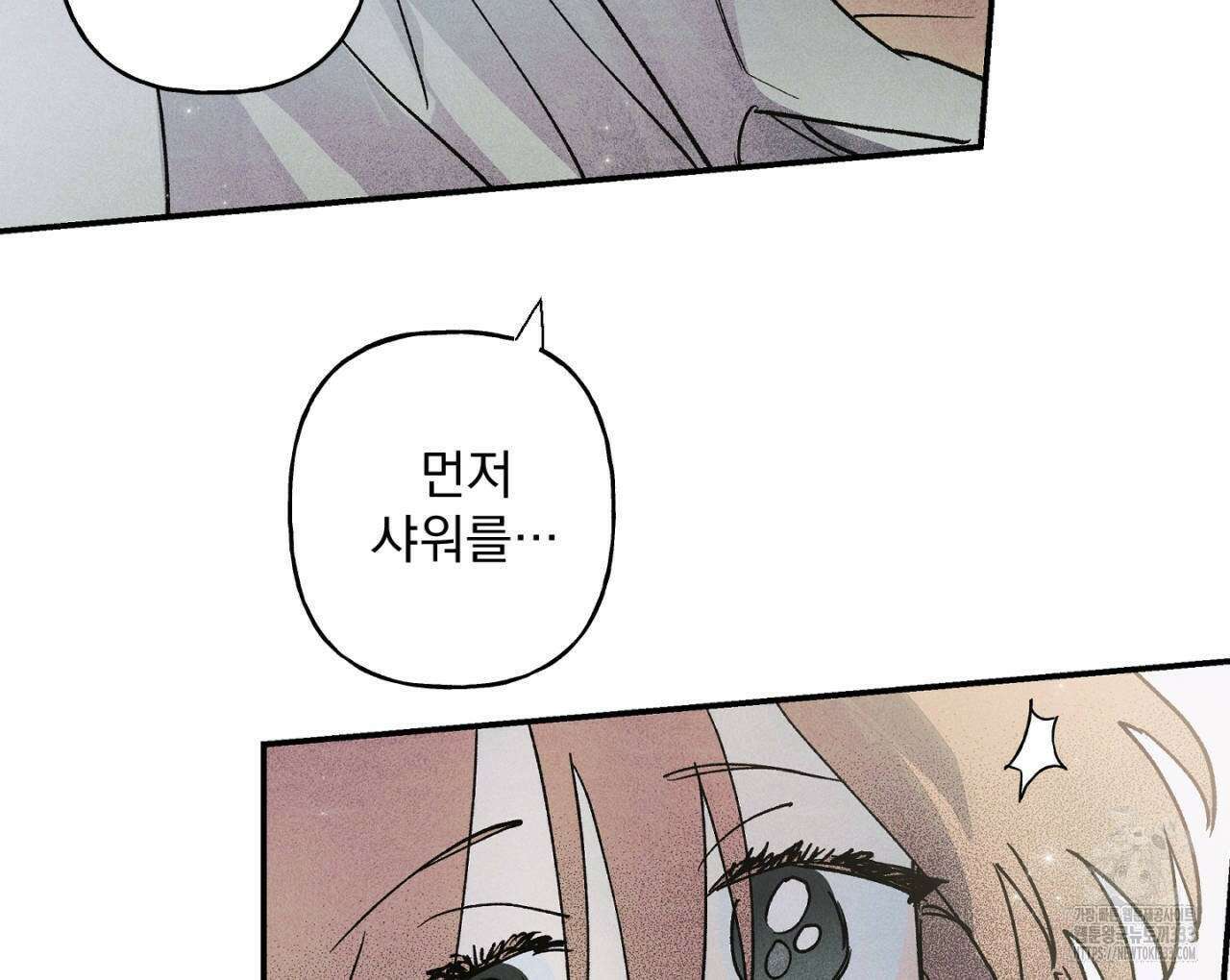 100일 뒤 강공이 되는 남자 35화 71