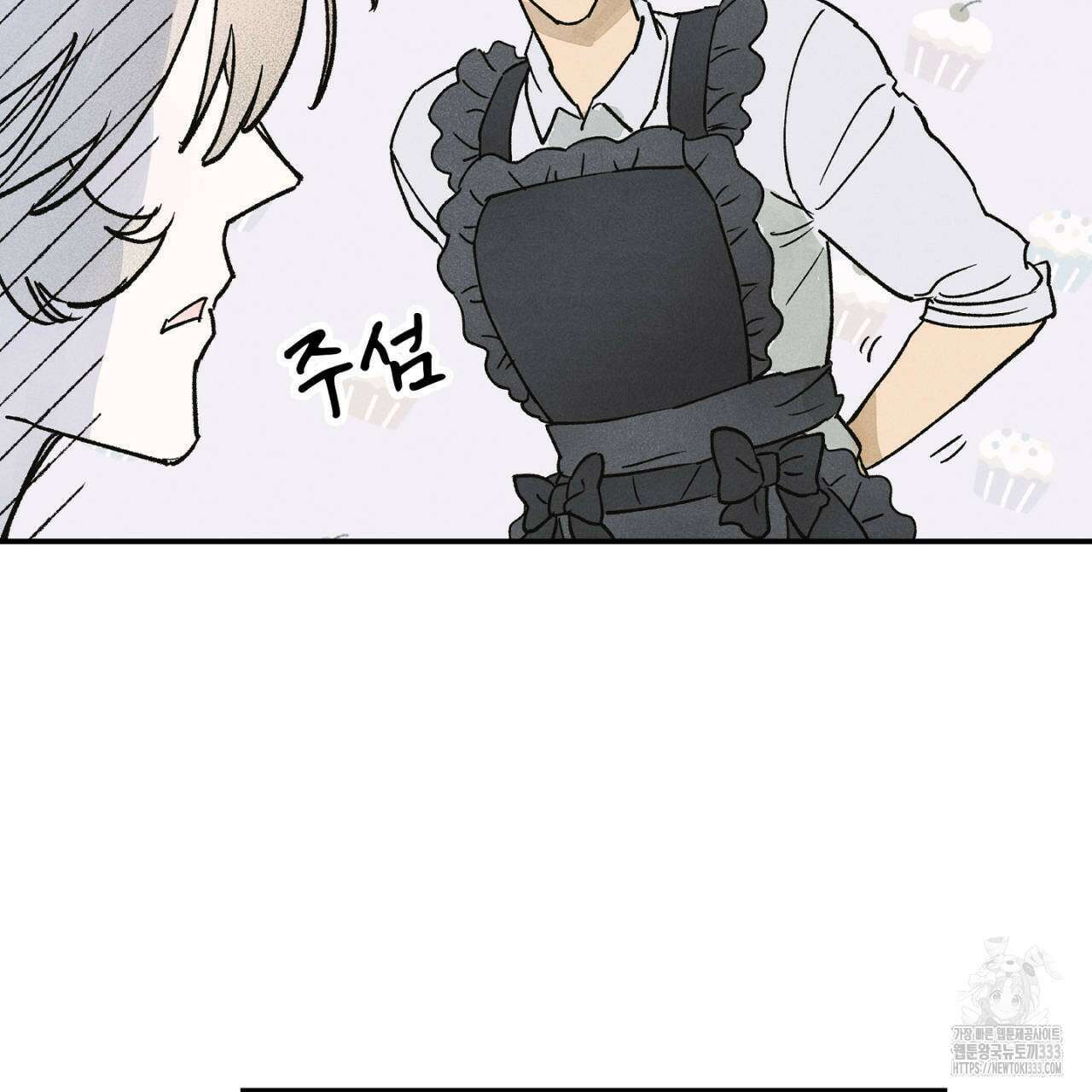 100일 뒤 강공이 되는 남자 35화 74