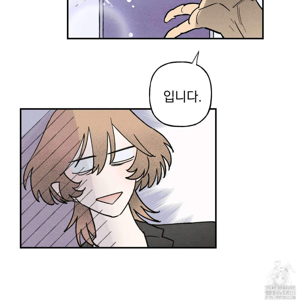 100일 뒤 강공이 되는 남자 35화 76