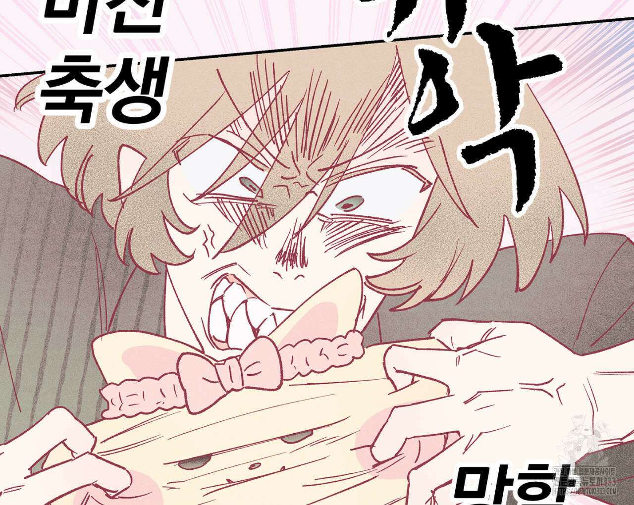 100일 뒤 강공이 되는 남자 35화 85