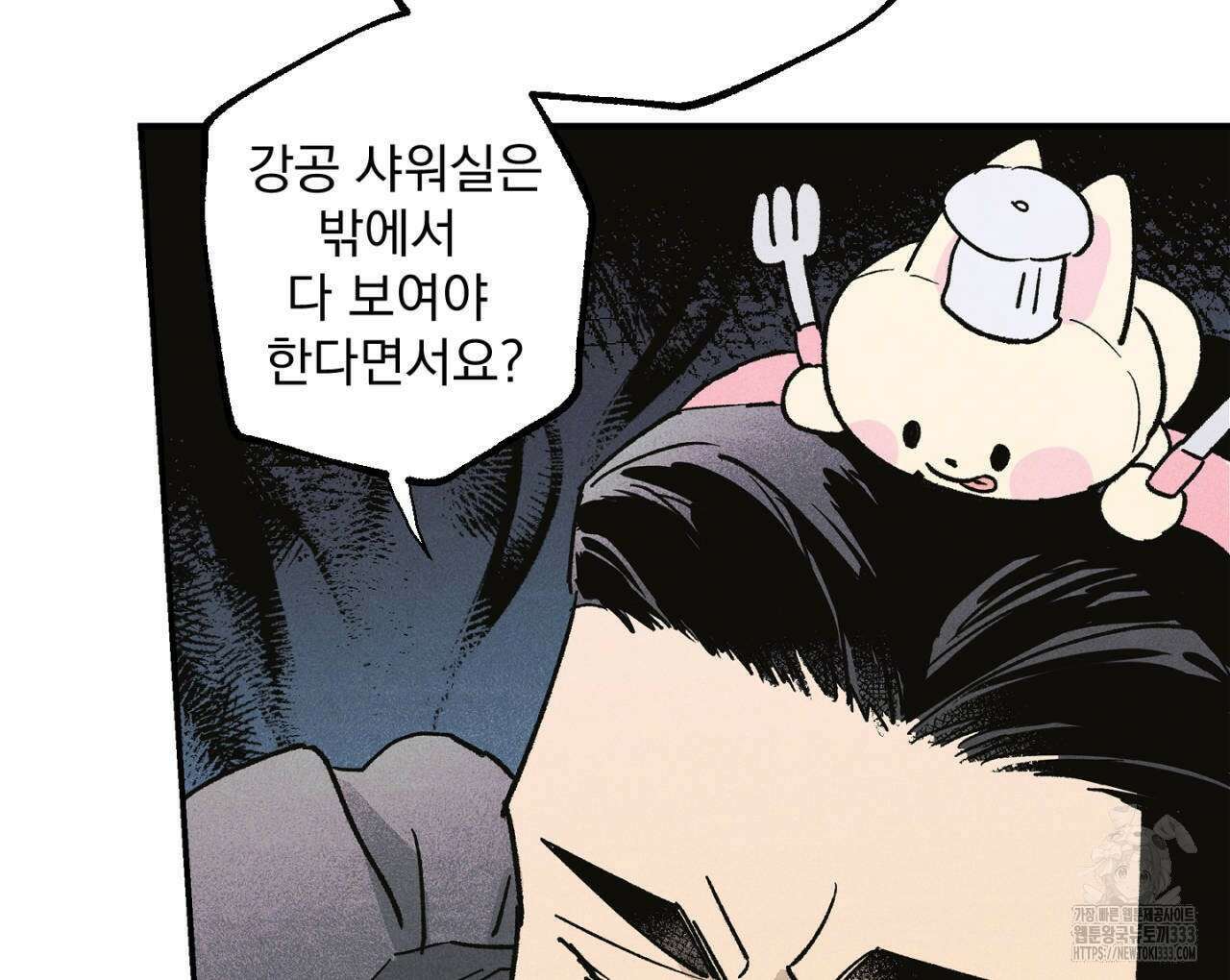 100일 뒤 강공이 되는 남자 35화 89