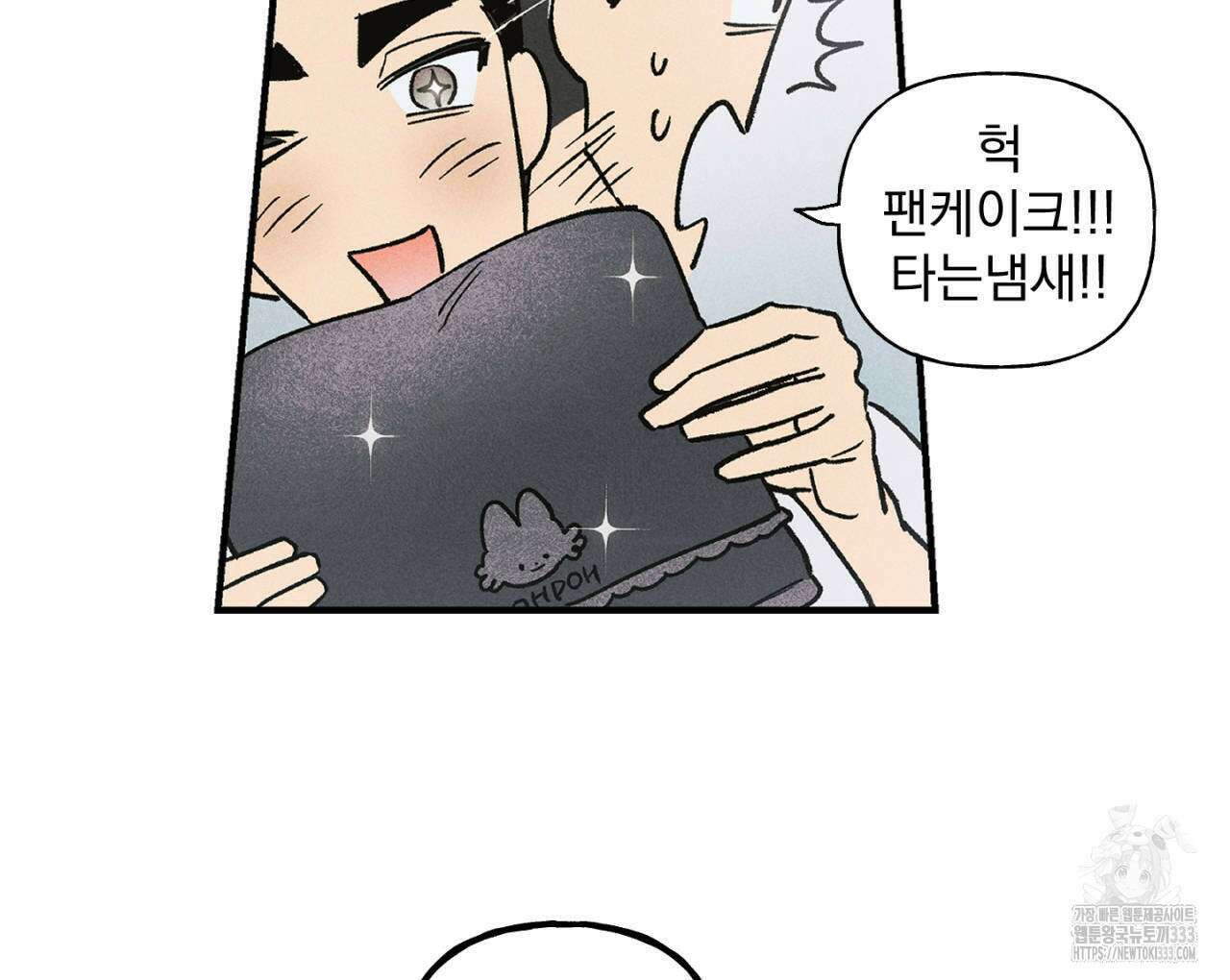 100일 뒤 강공이 되는 남자 35화 93