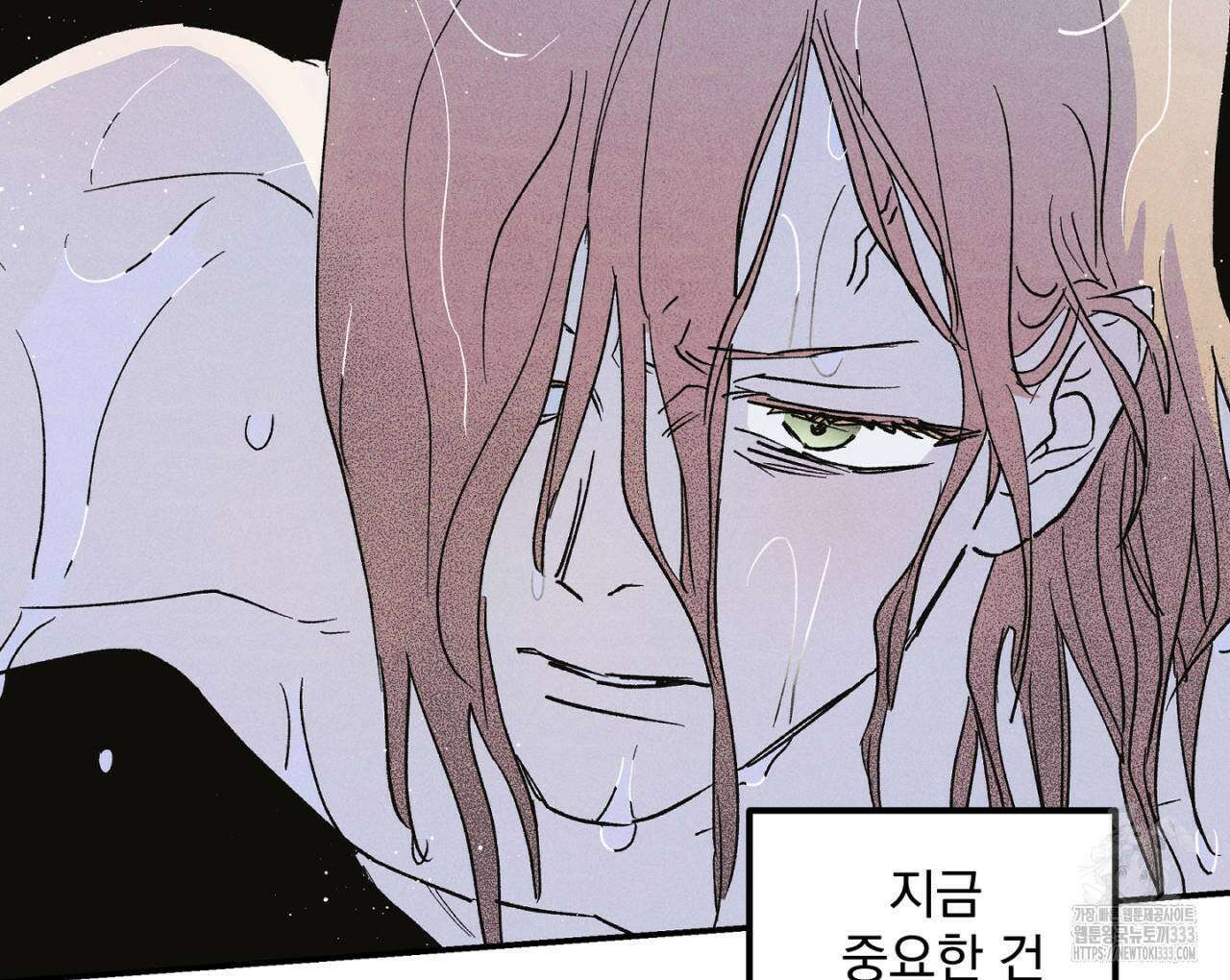 100일 뒤 강공이 되는 남자 35화 103