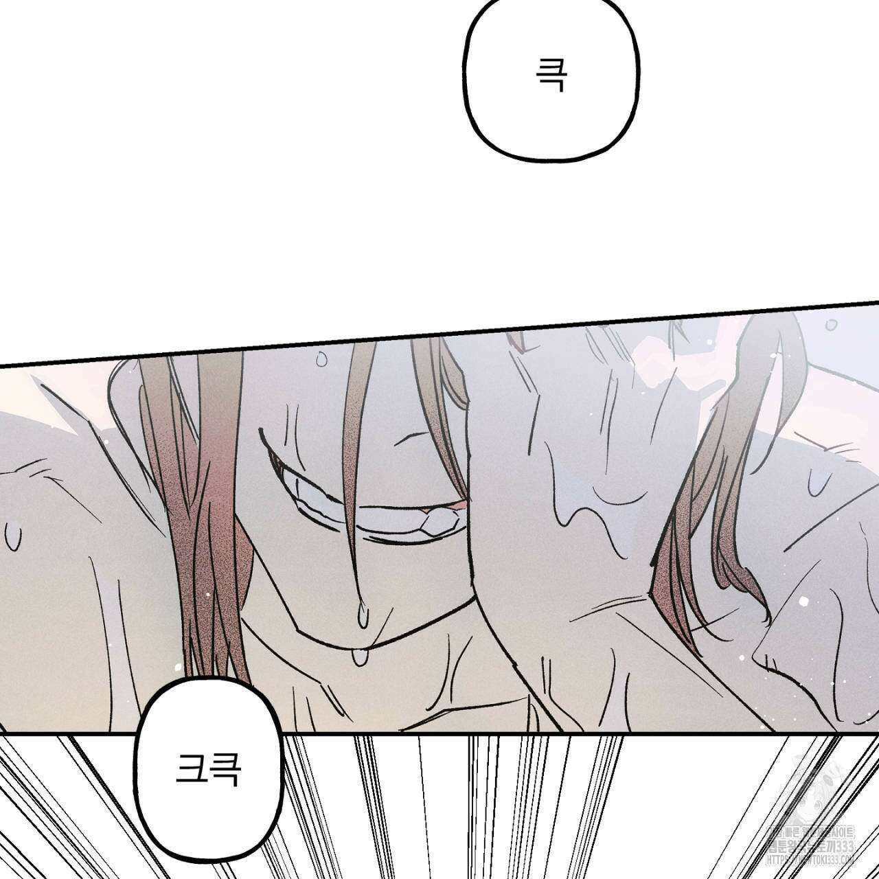 100일 뒤 강공이 되는 남자 35화 106