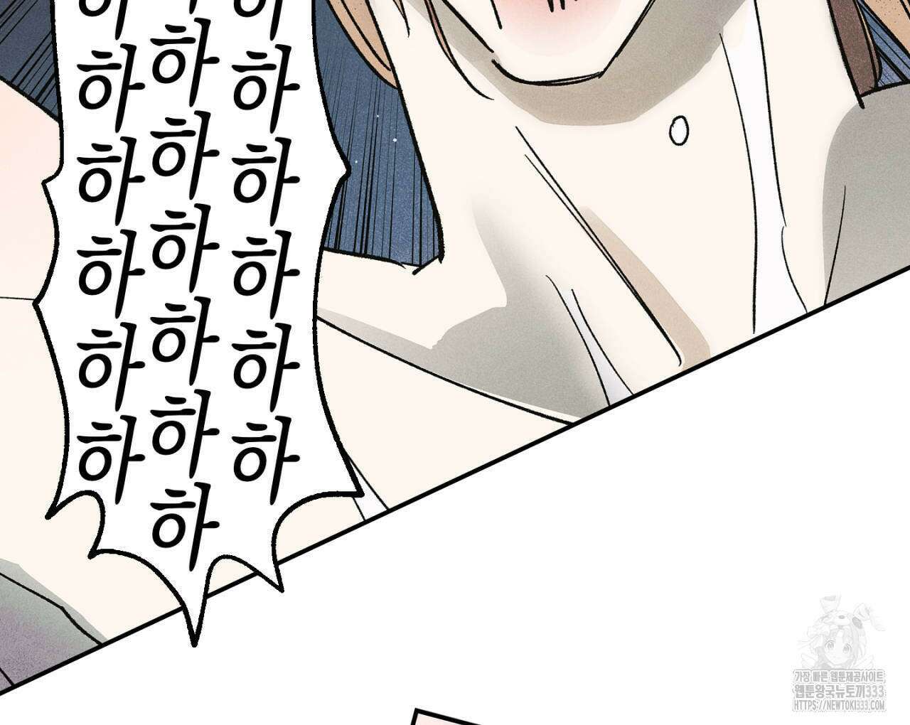 100일 뒤 강공이 되는 남자 35화 108