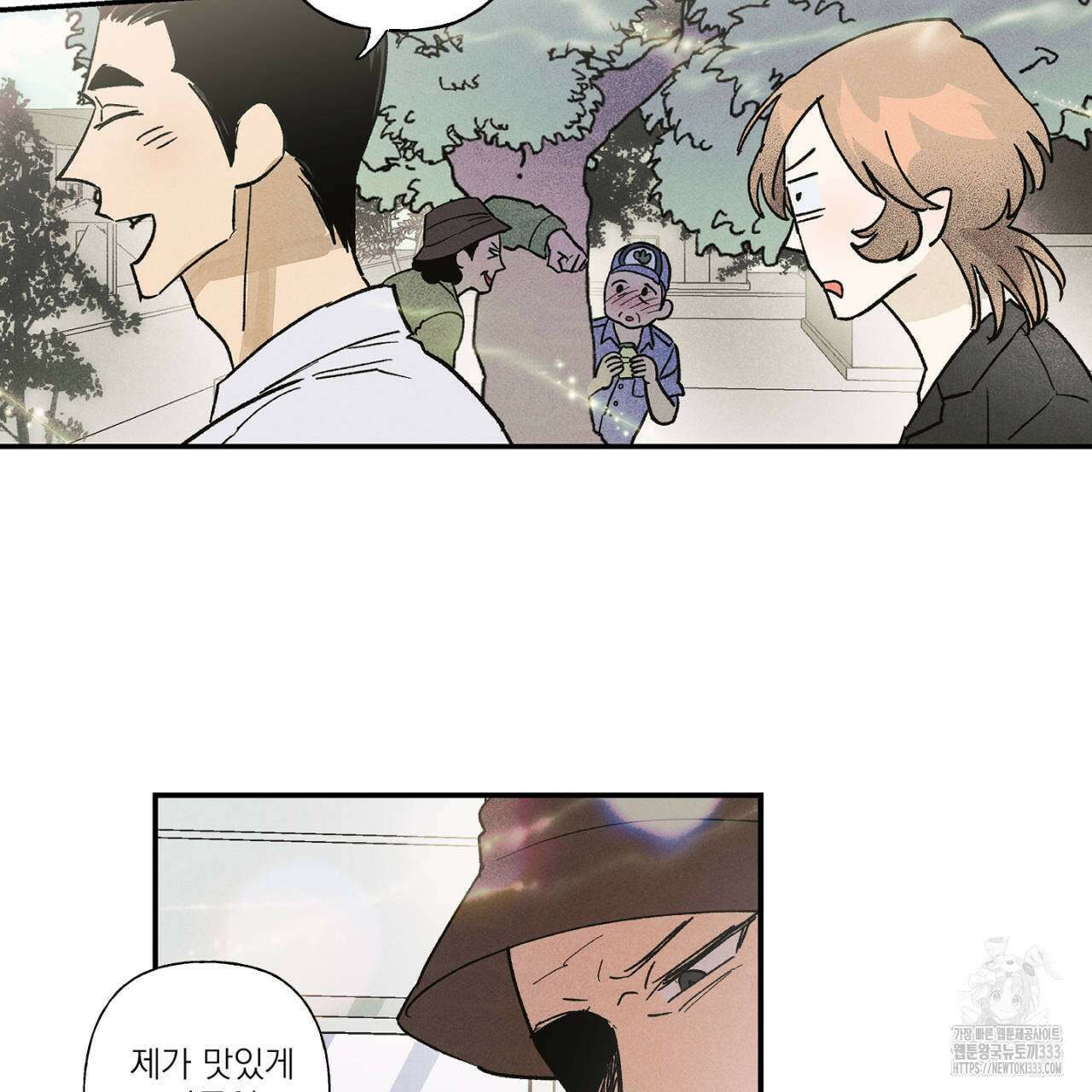 100일 뒤 강공이 되는 남자 35화 120