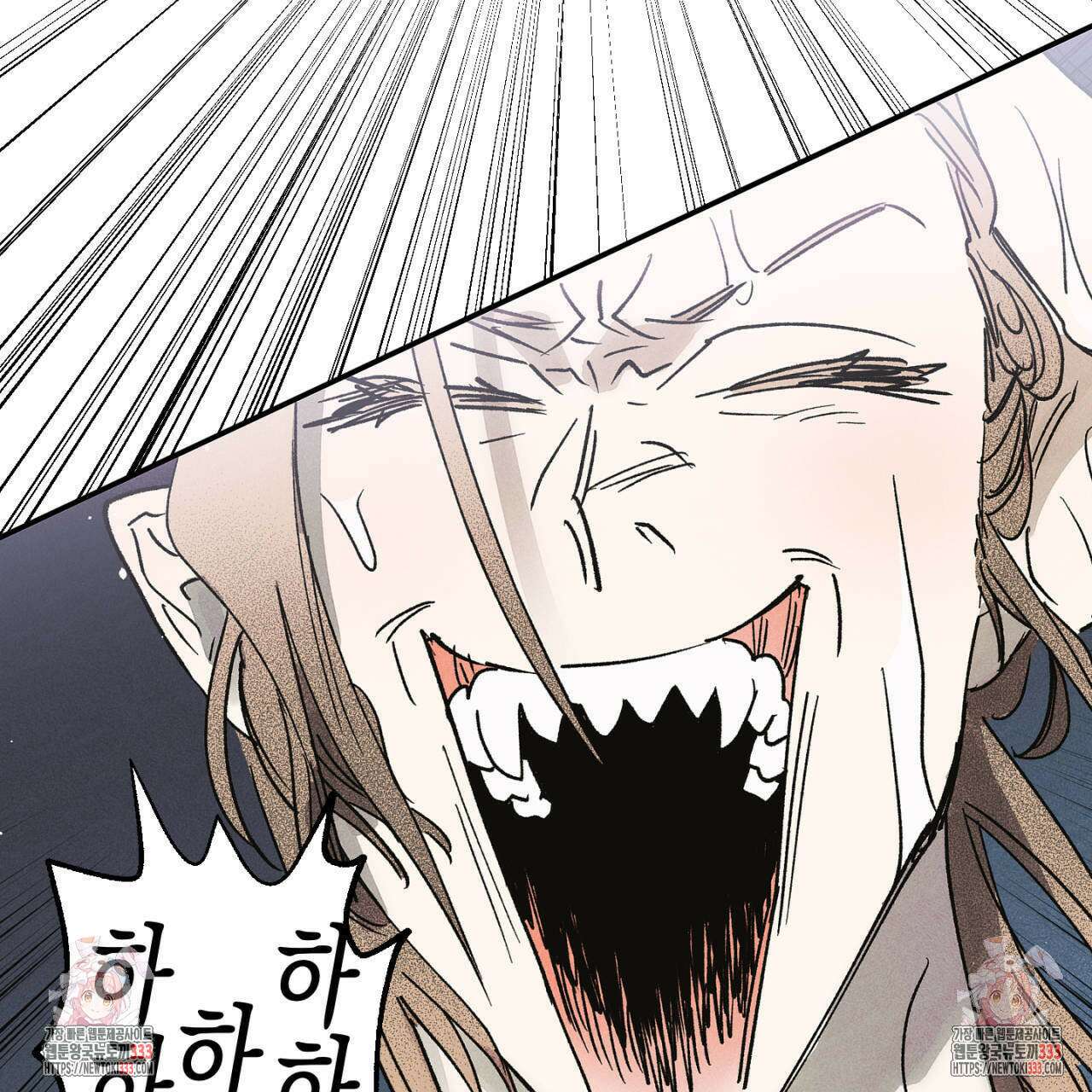 100일 뒤 강공이 되는 남자 35화 121