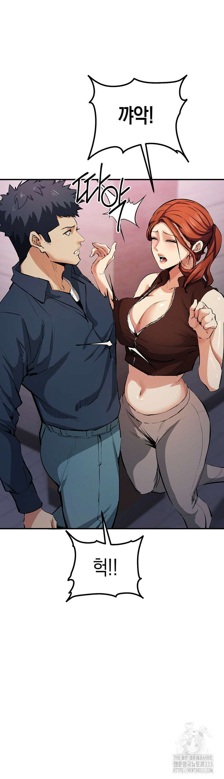 그리드 게임 20화 3